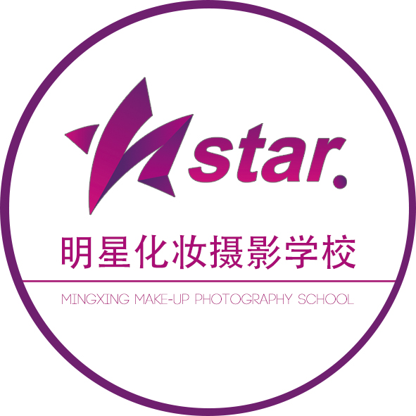 长沙明星化妆学校,学四个阶段需要多少钱-精选培训机构及课程