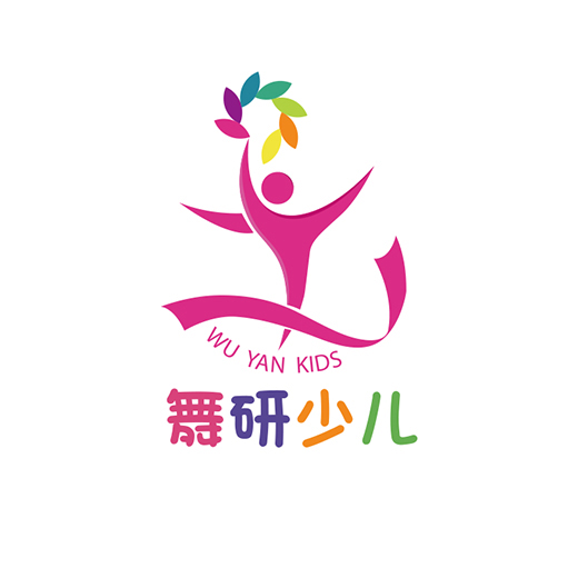 舞研少儿舞蹈培训(广源校区)