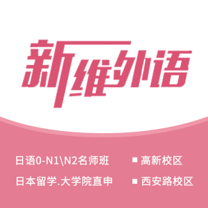 日语n2真题听力 百度